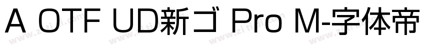 A OTF UD新ゴ Pro M字体转换